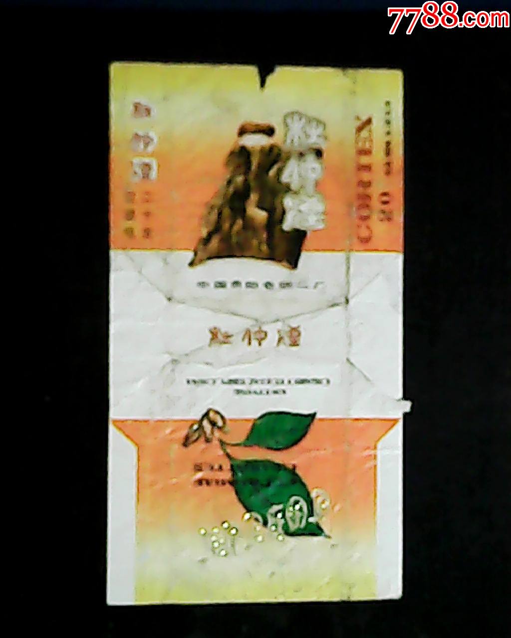 杜仲烟三无