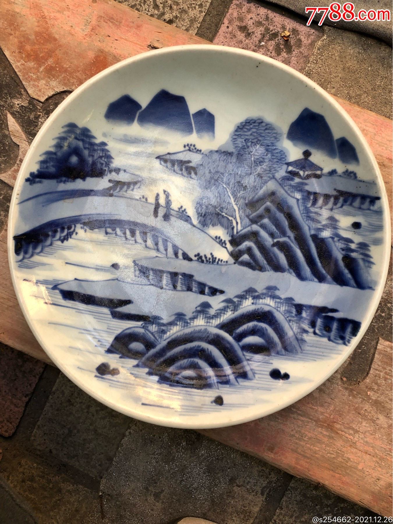 青花山水纹盘