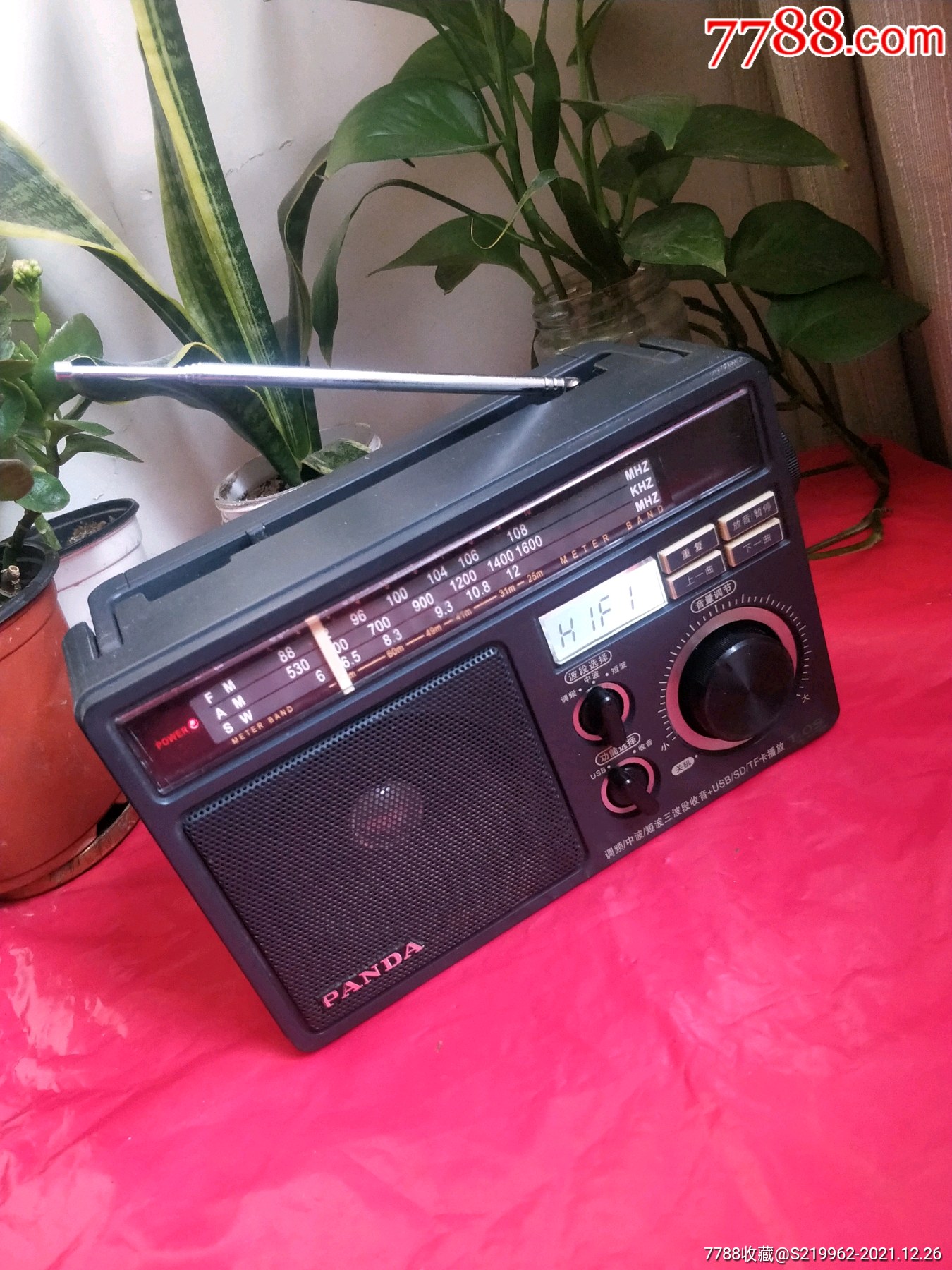 熊猫t09收音机