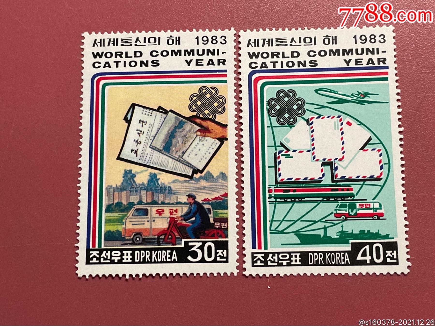 朝鲜汽车邮票图片