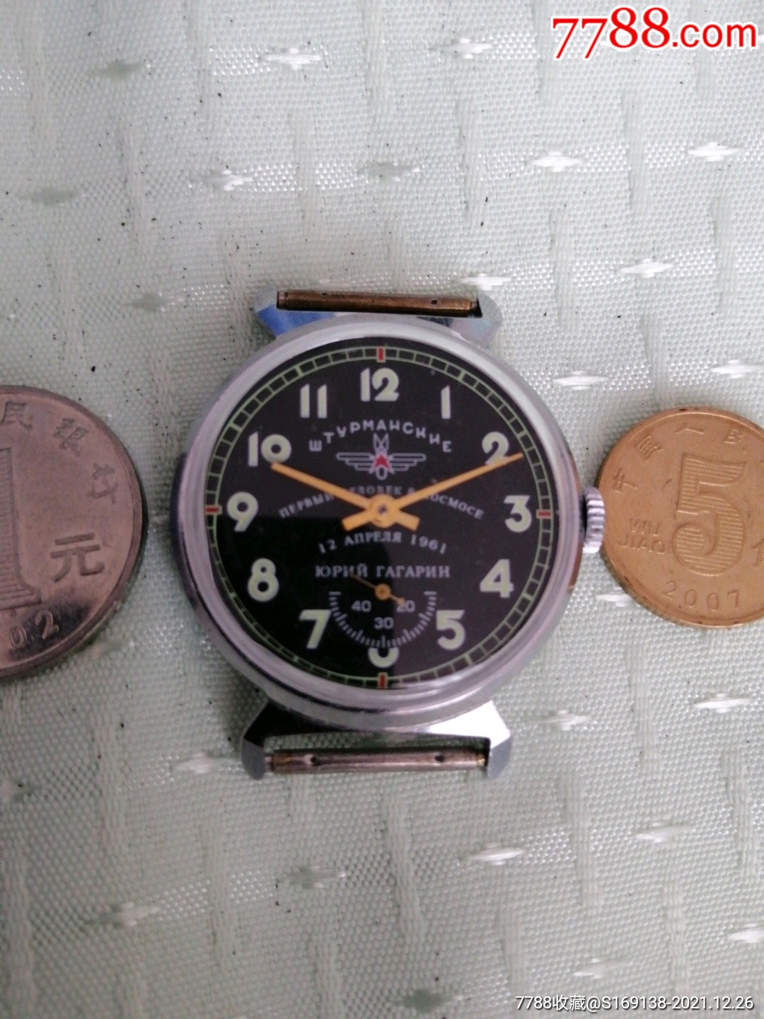 苏联飞行牌手卷上弦机械表表径35