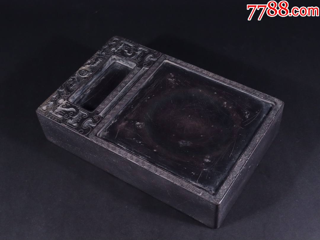5品99李济深款鱼跃图端石四方砚台￥5,0009.