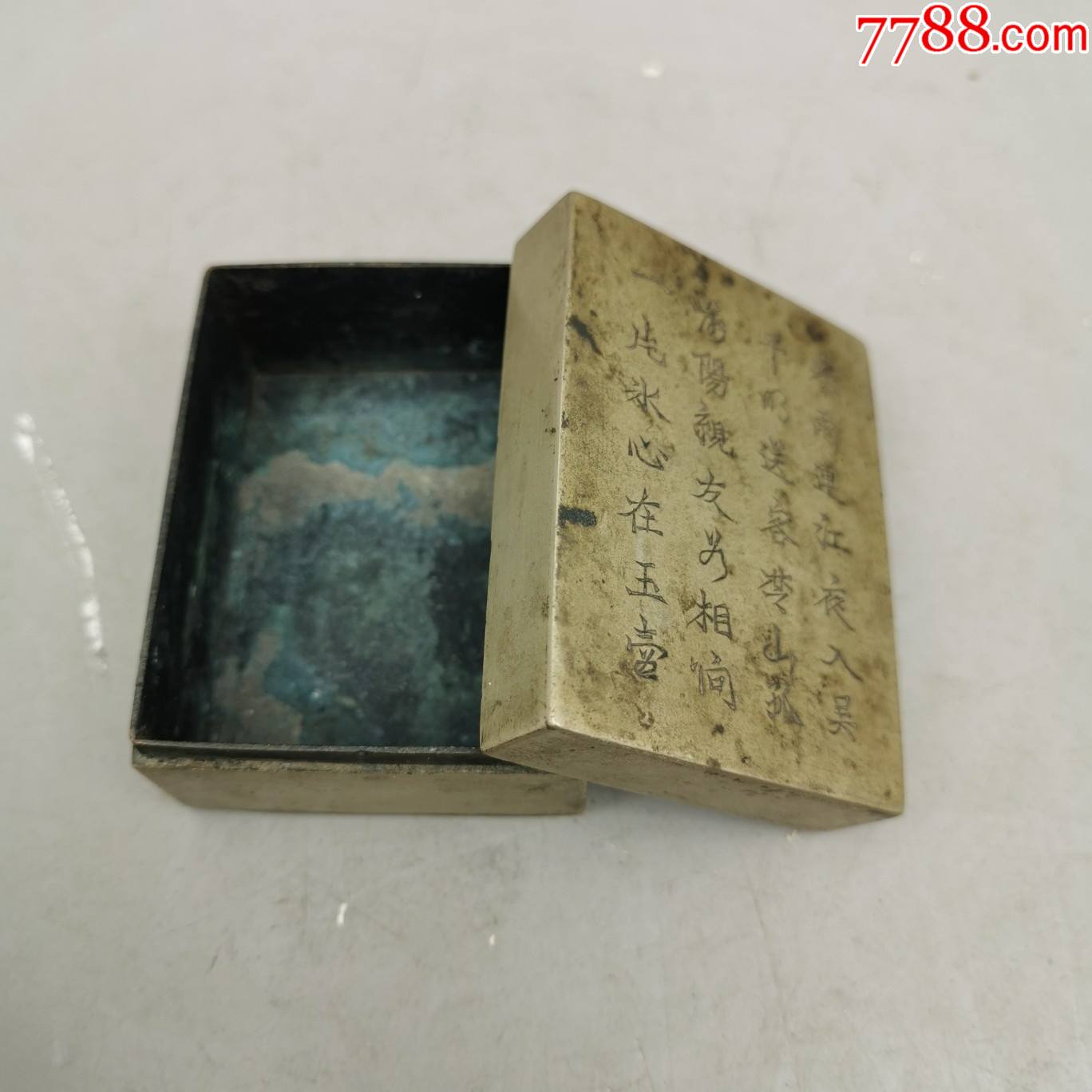 清代诗文铜墨盒-价格:1800元-se84553657-墨盒/墨匣-零售-7788老酒