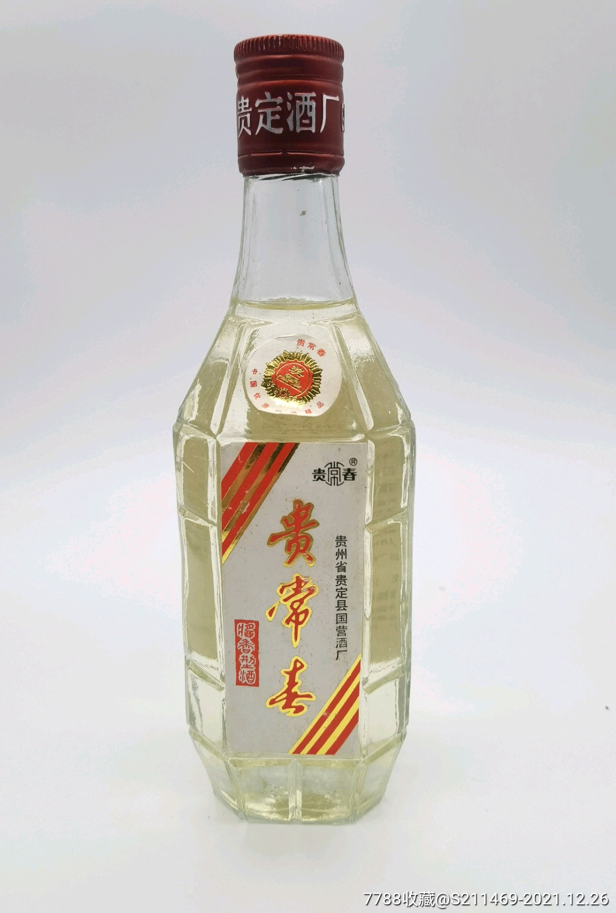 94年54度,酱香贵常春_老酒收藏_图片收藏_回收价格_7788老酒收藏