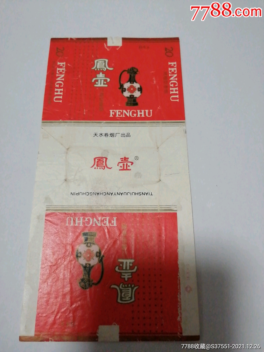 凤壶
