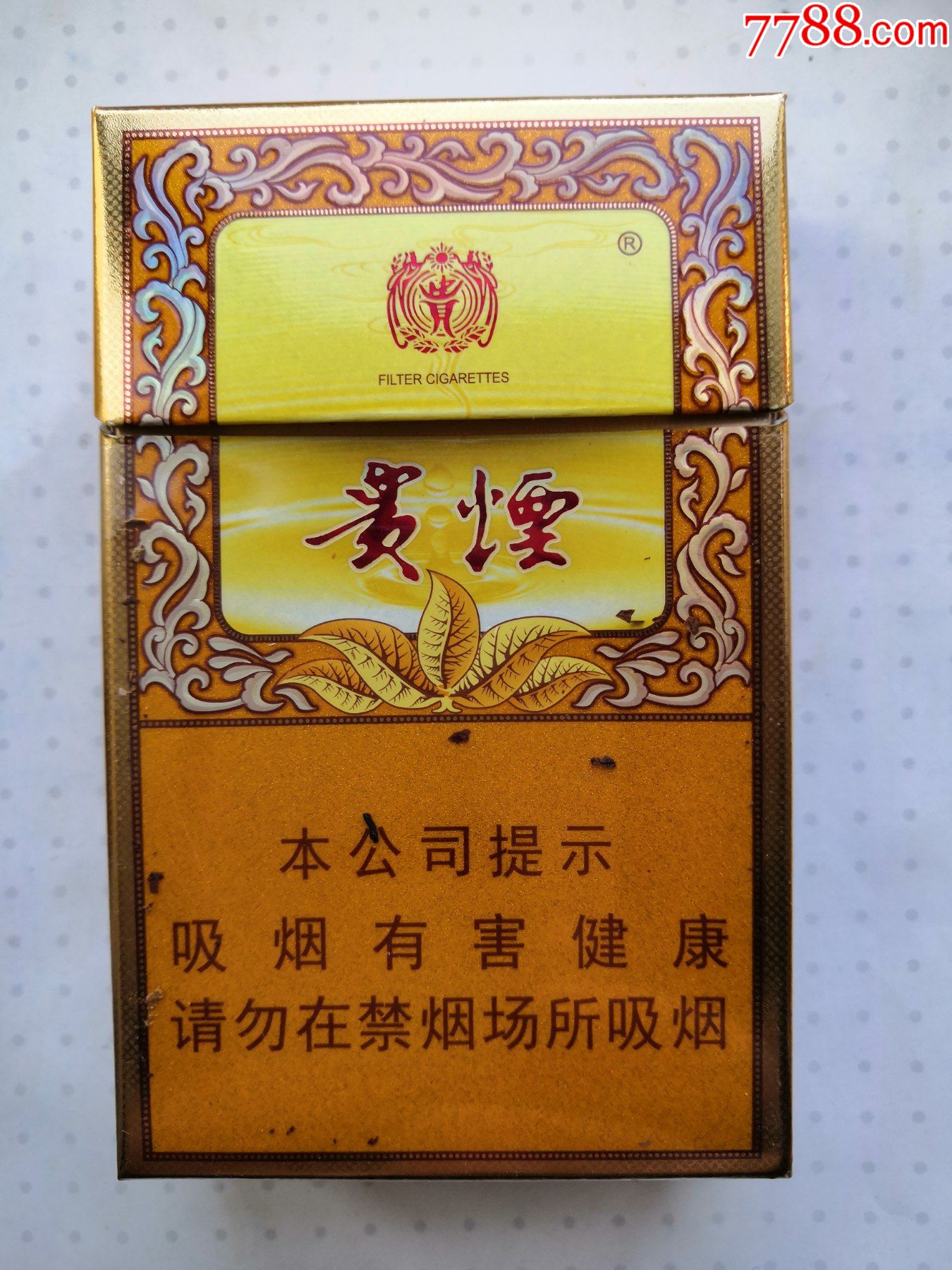 贵烟国酒香软盒图片