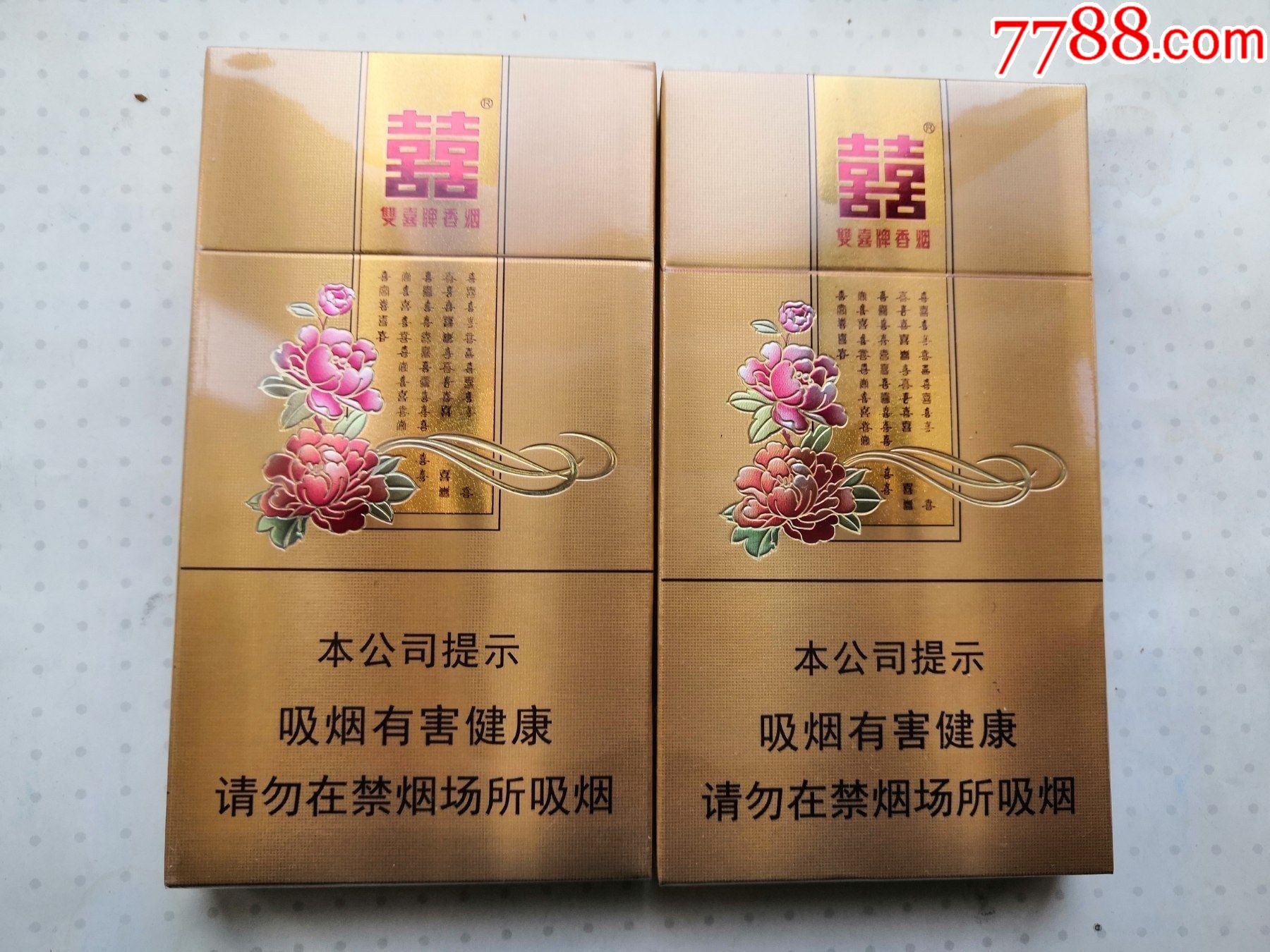 双喜花悦陈列品16版一对