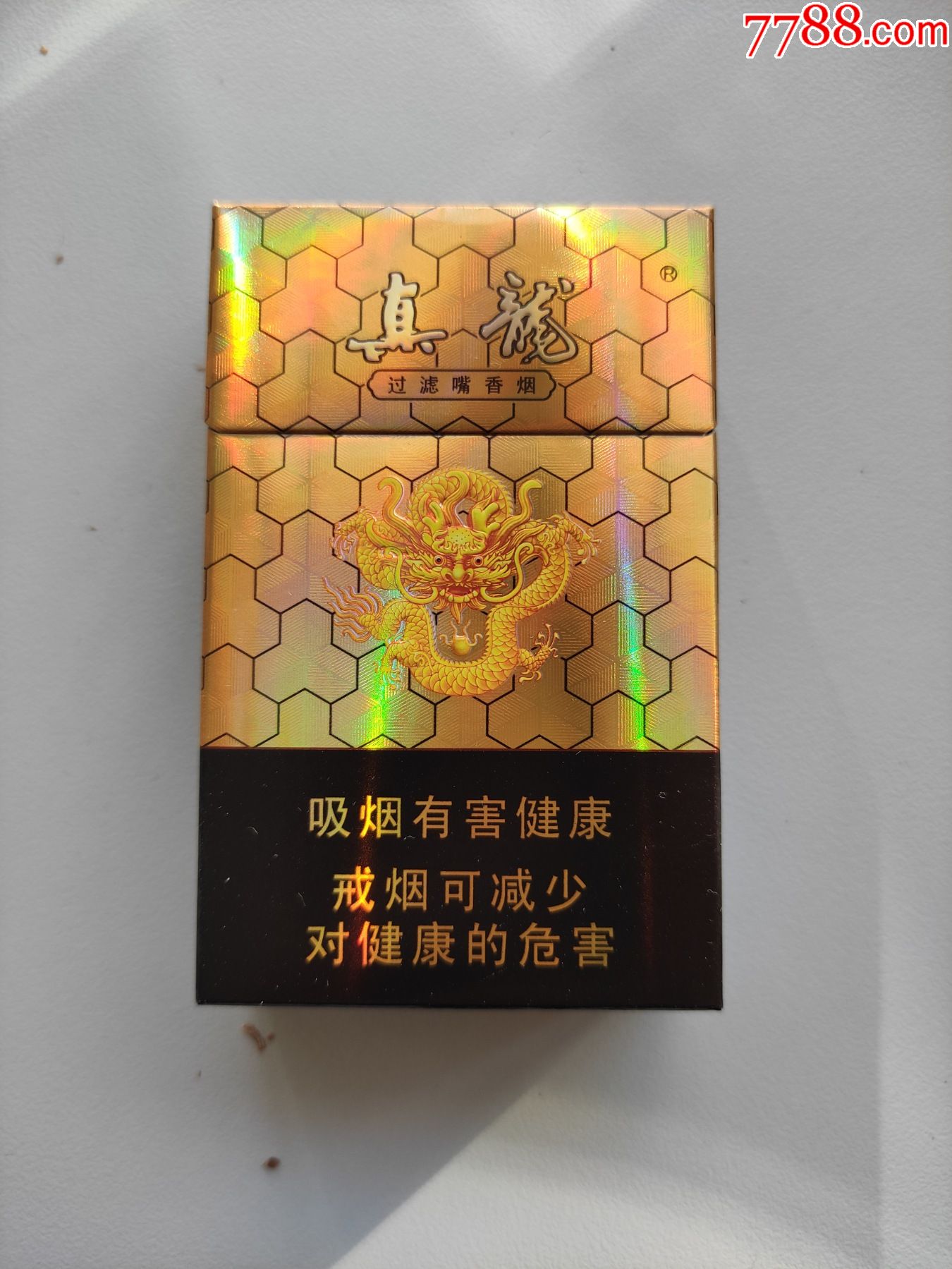 真龍焦1112版戒菸