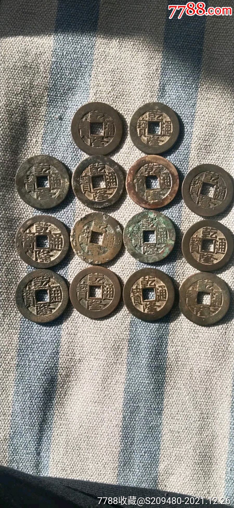旧铜钱回收价格表图片图片