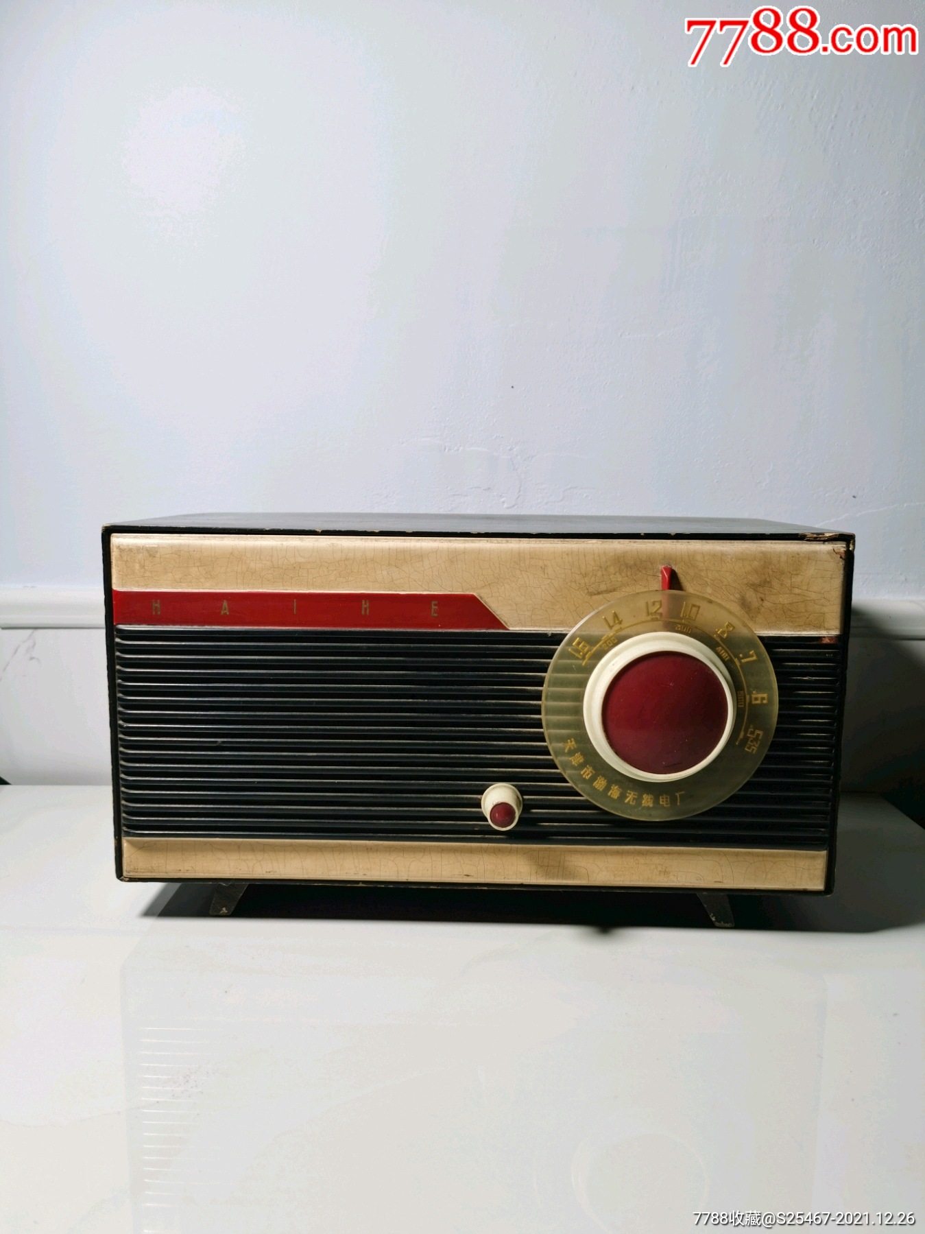 五十年代早期海河牌收音机