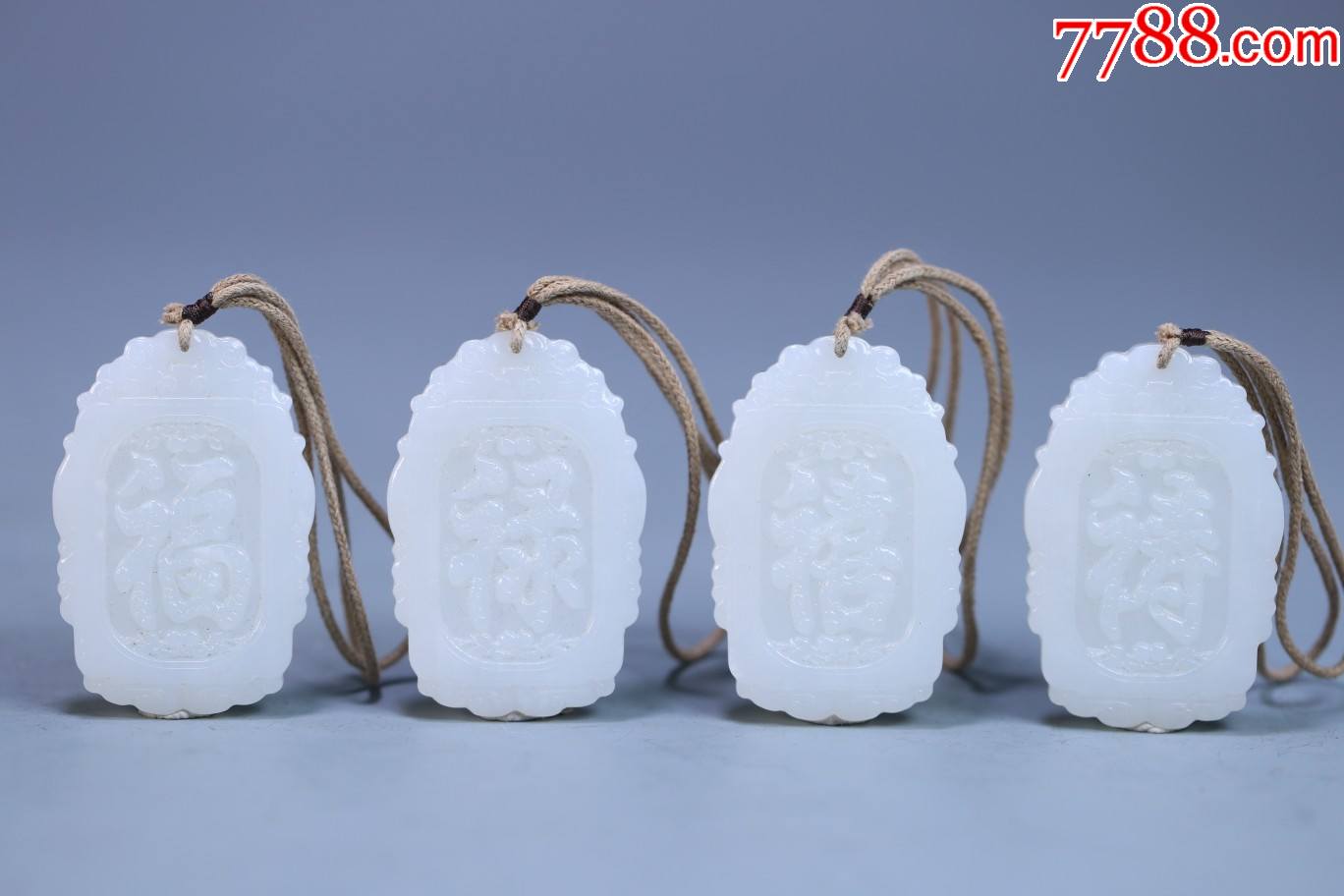 和田白玉福禄寿喜挂牌4件一组