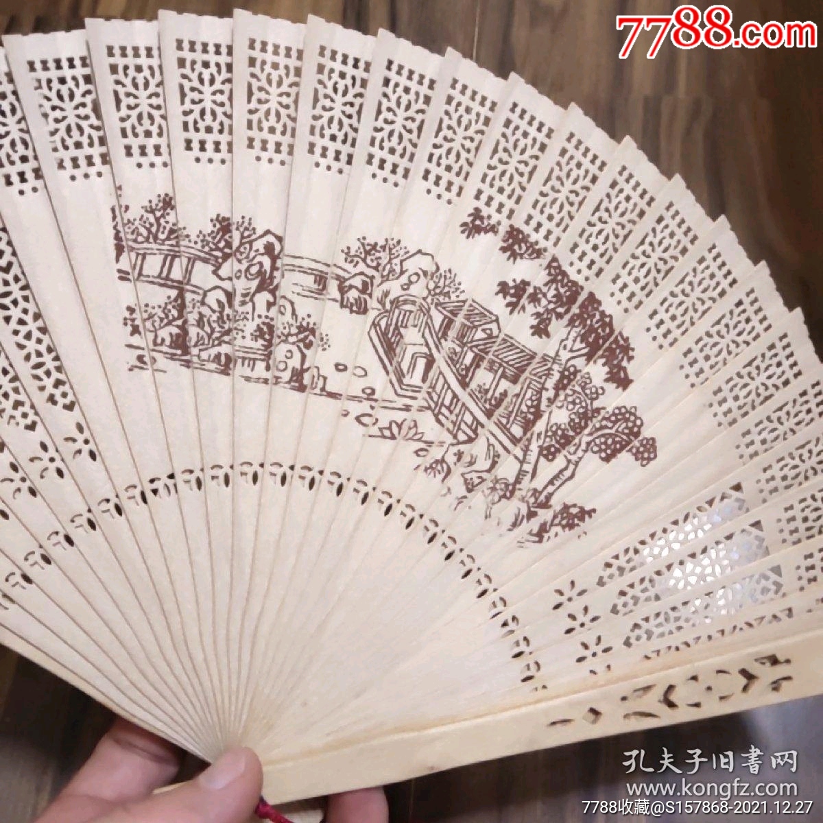 扇子-价格:5元-se84564323-折扇/纸扇-零售-7788收藏__收藏热线