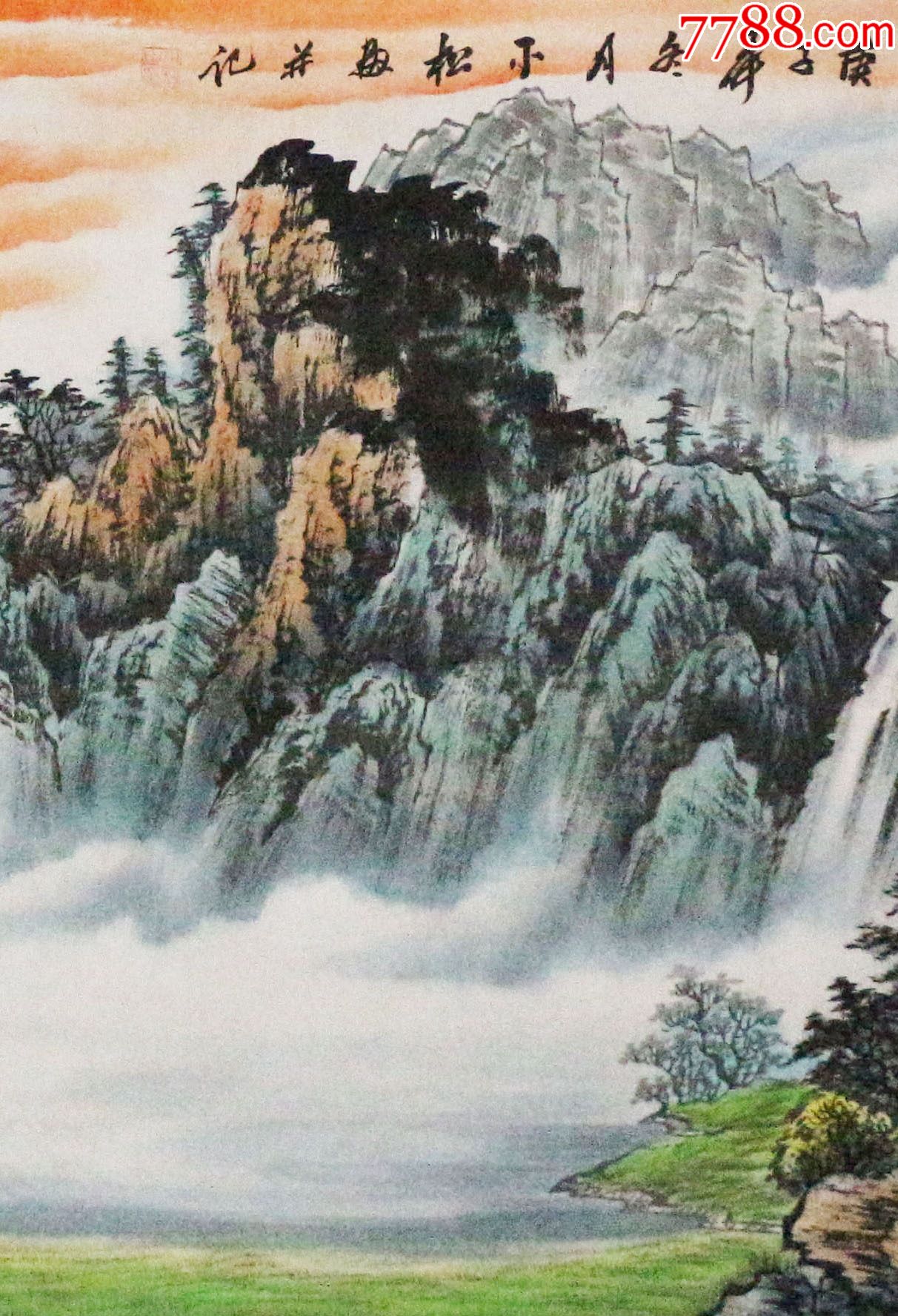 广西美协会员蒋小松手绘!源远流长_山水国画原作_第3张_7788奇石收藏