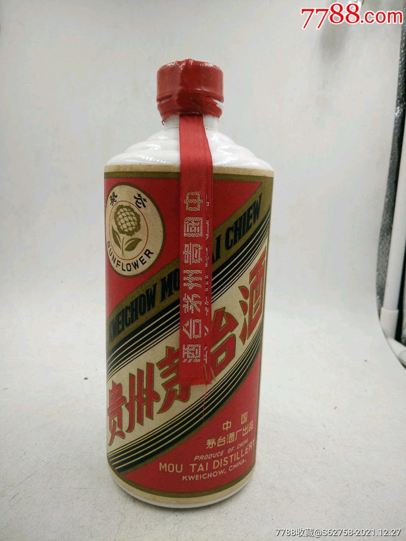 葵花牌茅台酒图片