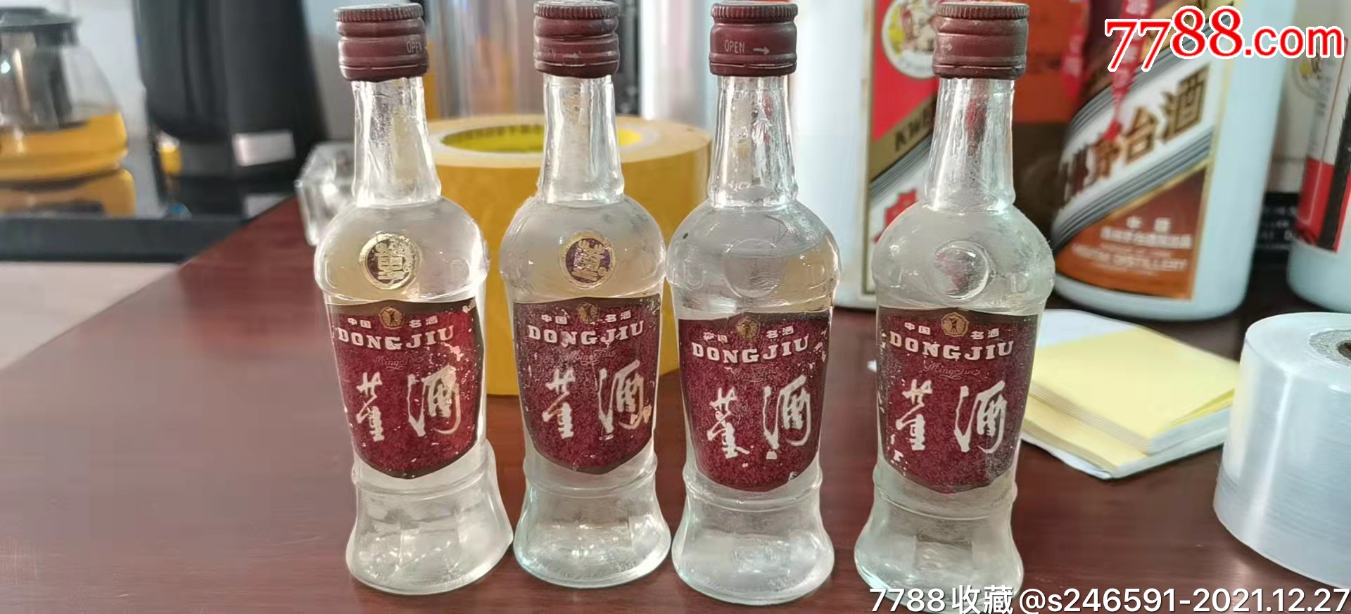 1992年红董50毫升4瓶