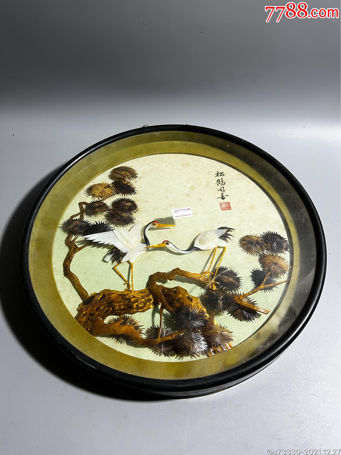 怀旧老物件,80年代松鹤延年贝雕画_价格100元_第1张_7788收藏__收藏