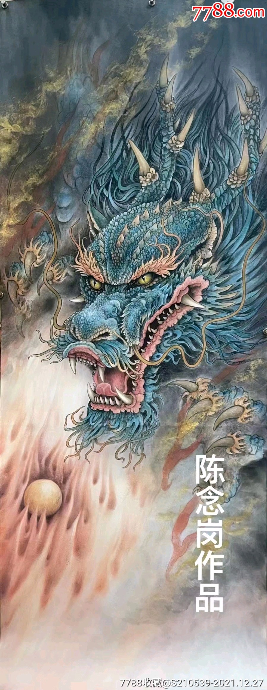 价格4800元【河北书画联盟】_第1张_7788商城__七七八八商品交易平台