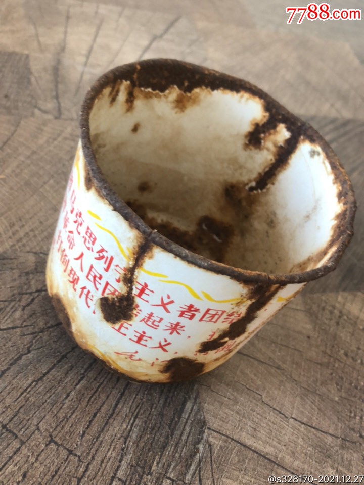老式搪瓷杯