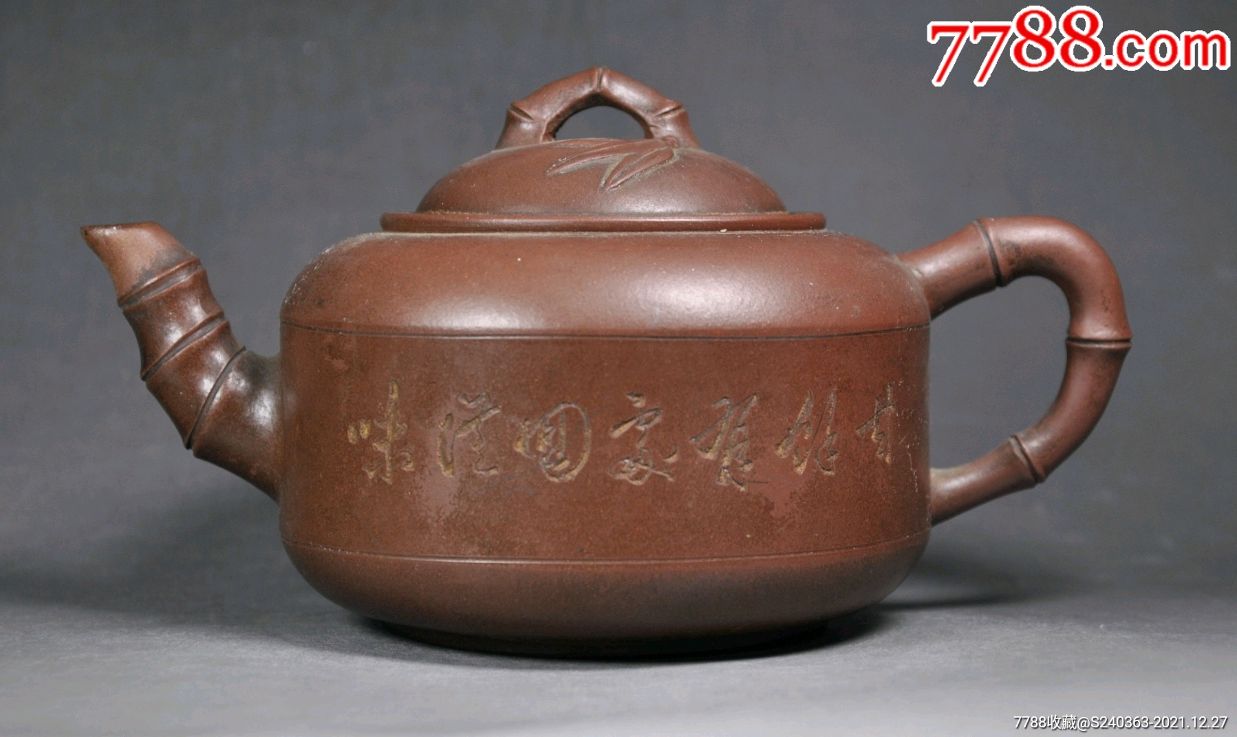 60年代高竹鼓壶-价格:580元-se84572998-紫砂壶-零售-7788陶瓷