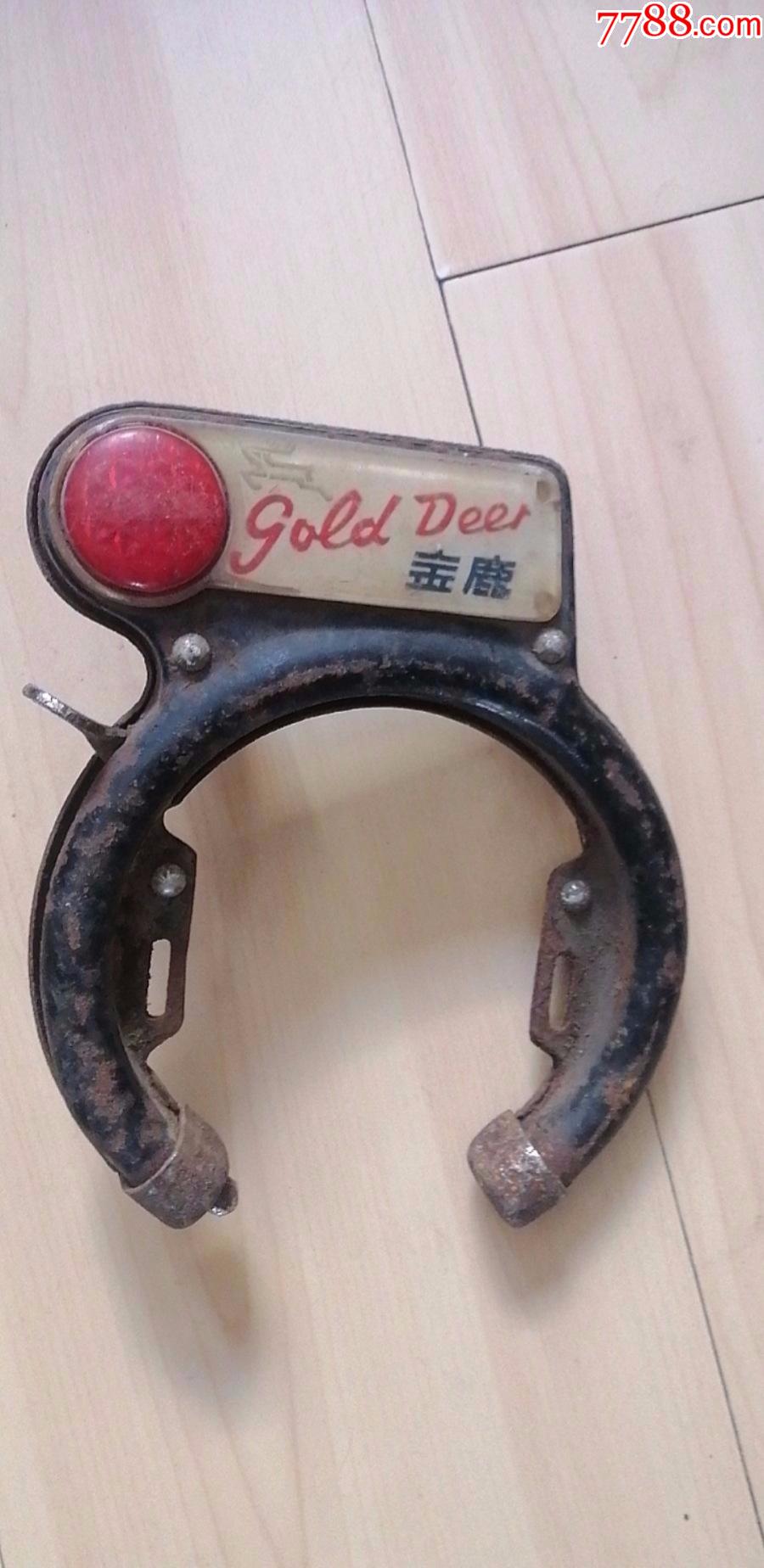 金鹿自行车车锁