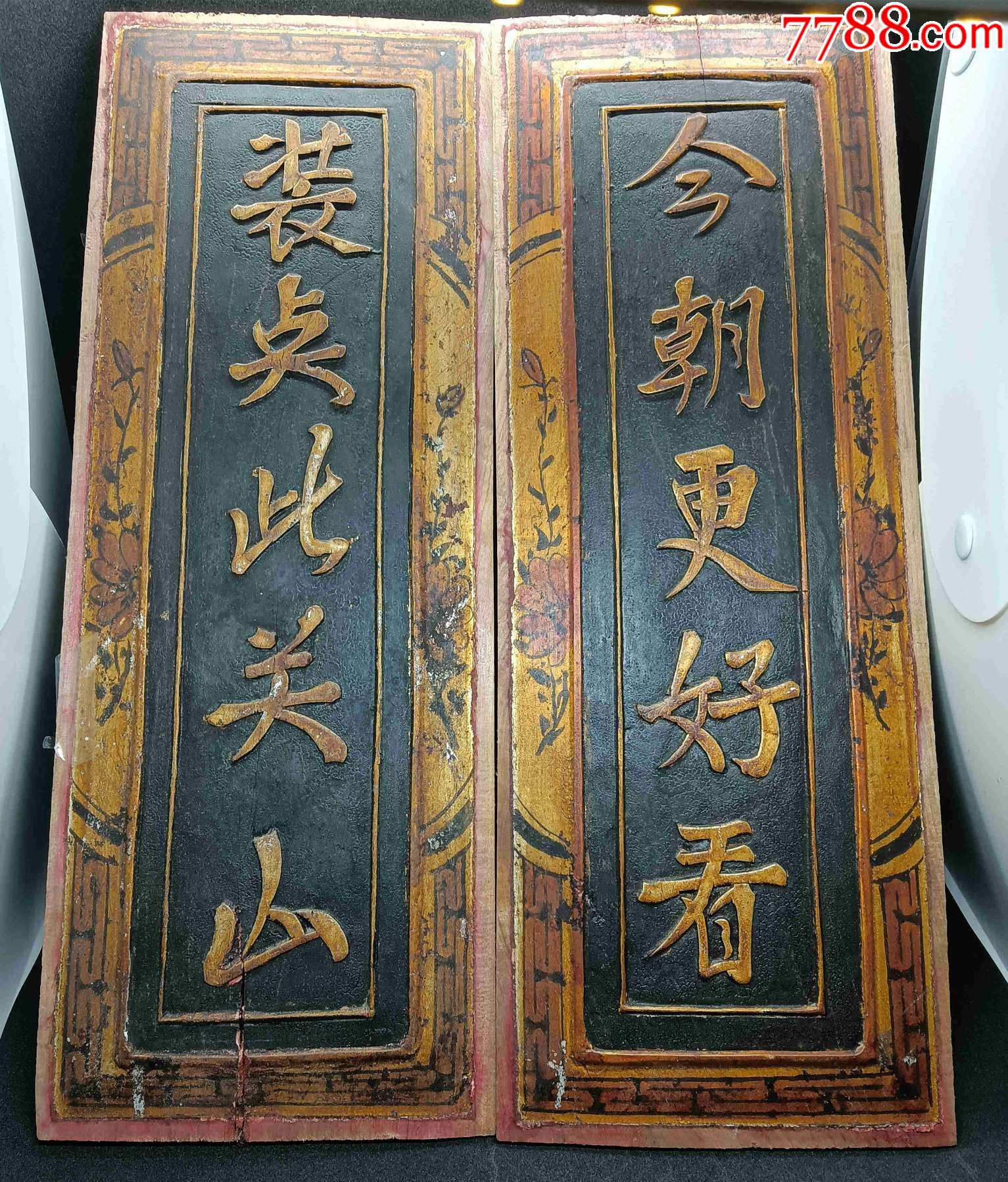 98099红木算盘_广交藏友10品￥39899木对联_广交藏友