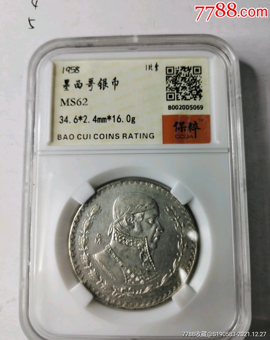 墨西哥银币Ms62分1比索早期保碎盒子-价格:138元-se84575707-古币-零售-7788收藏__收藏热线