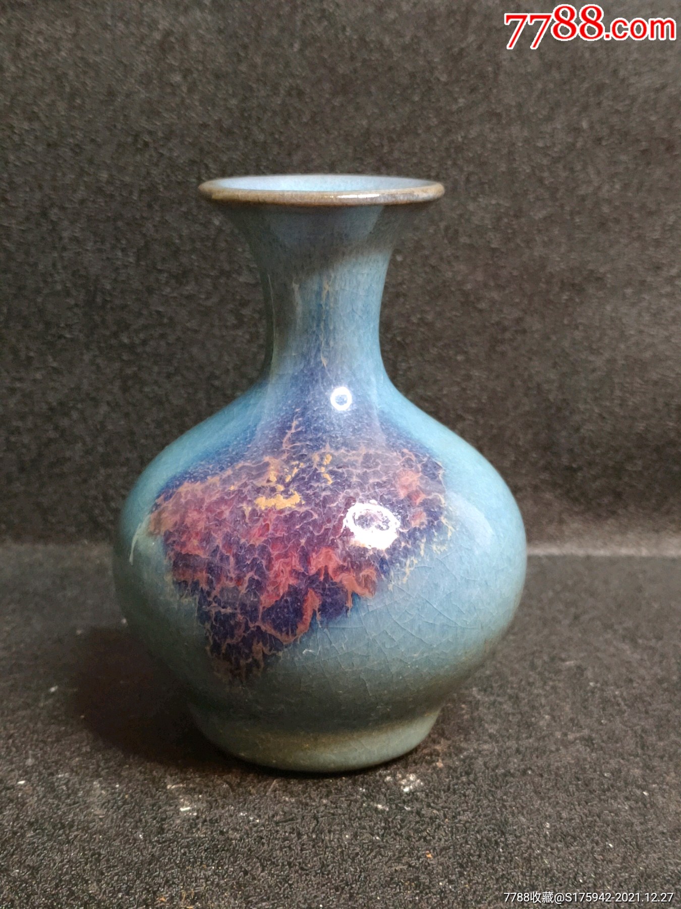 钧瓷小瓶老钧瓷