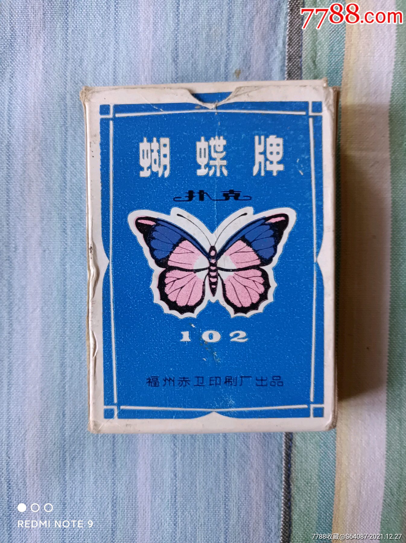 1979年蝴蝶牌102扑克