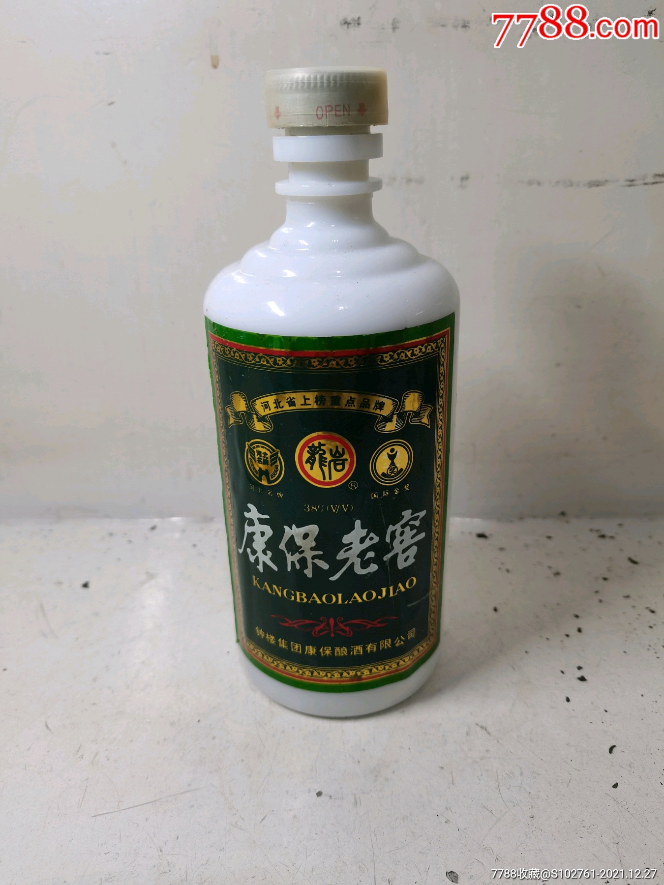 康宝老窖仅供收藏