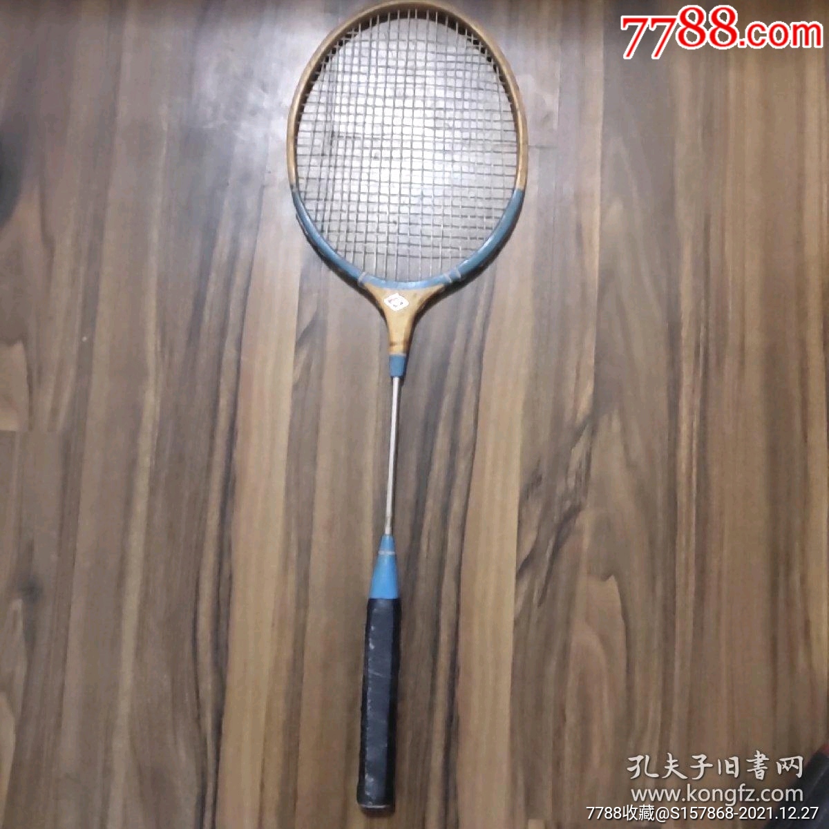 航空牌羽毛球拍