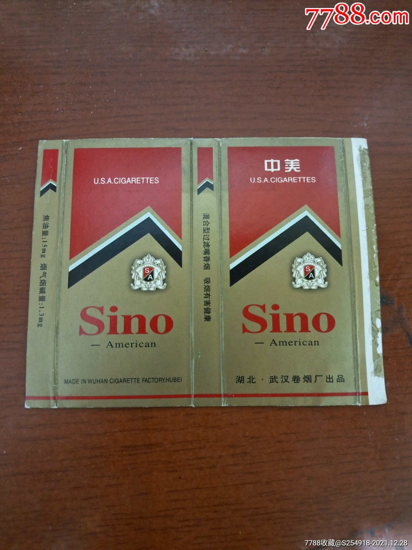 58品99古剑￥58品99京华￥58品99人参￥28品99拓￥28品9