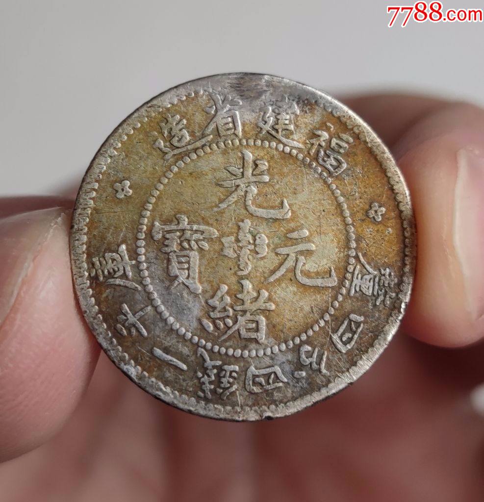 福建144小银毫寿星龙