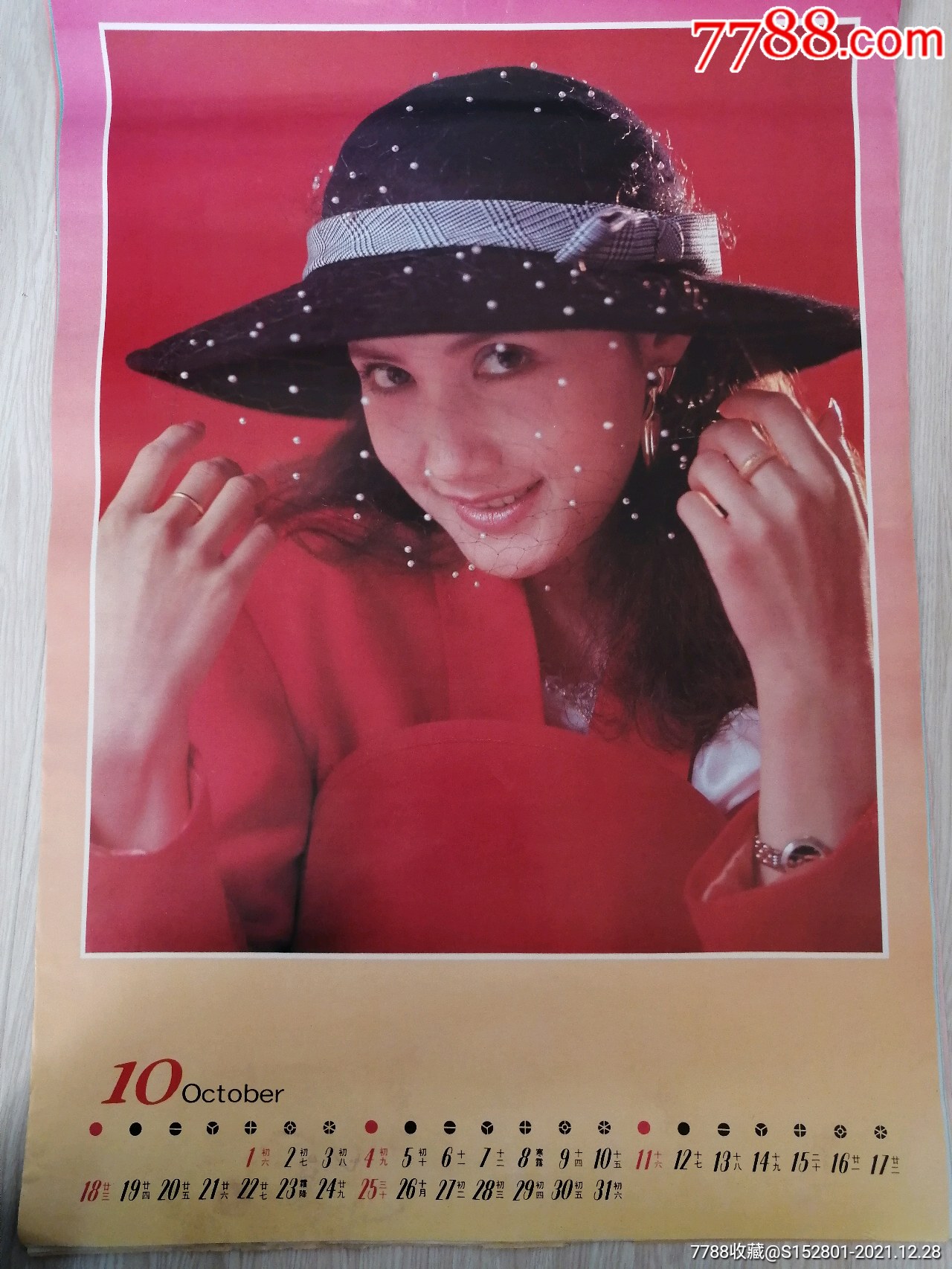 红楼梦妙玉扮演者姬培杰