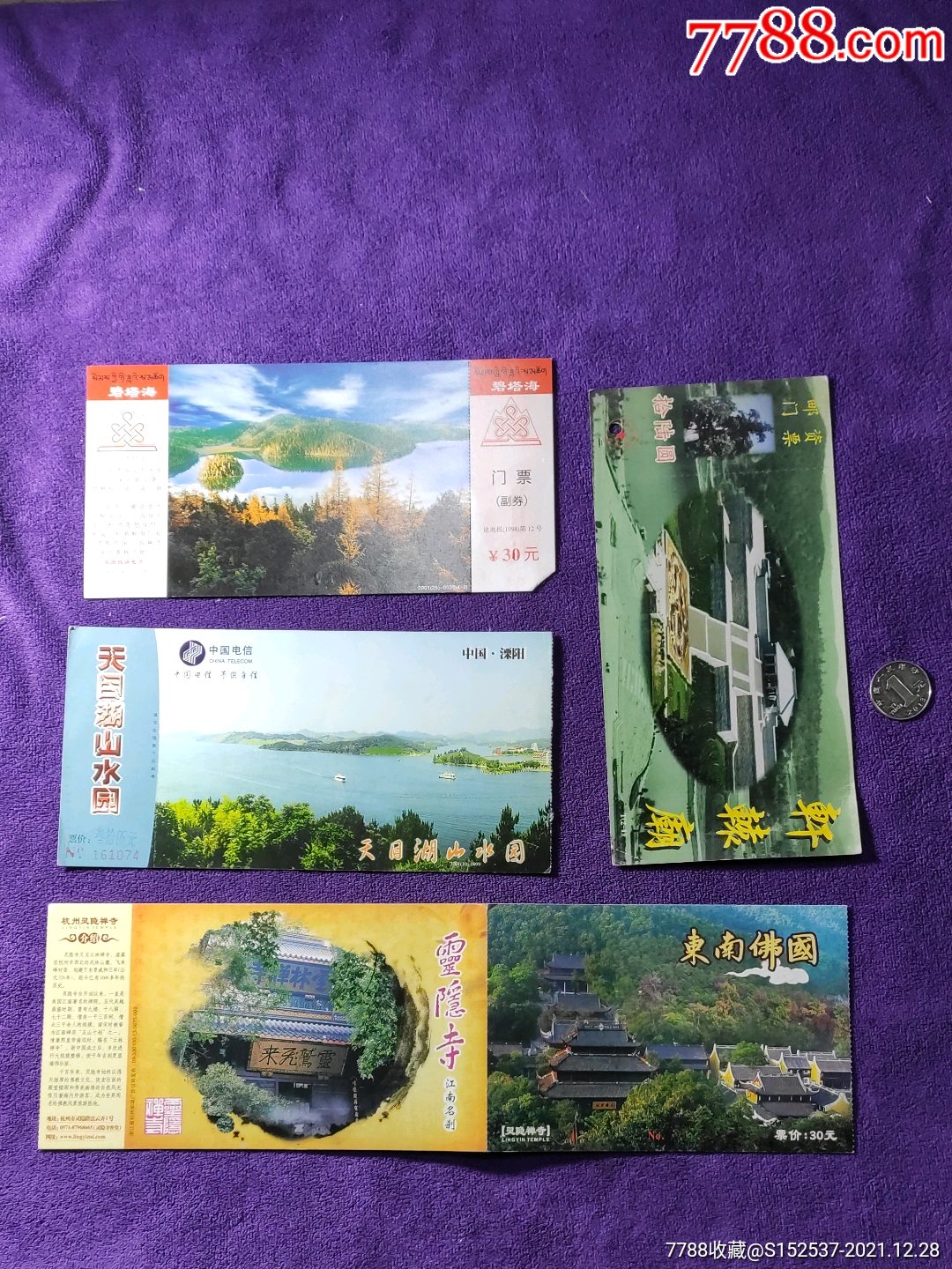 滚动鼠标滚轴,图片即可轻松放大,缩小更多"旅游景点门票