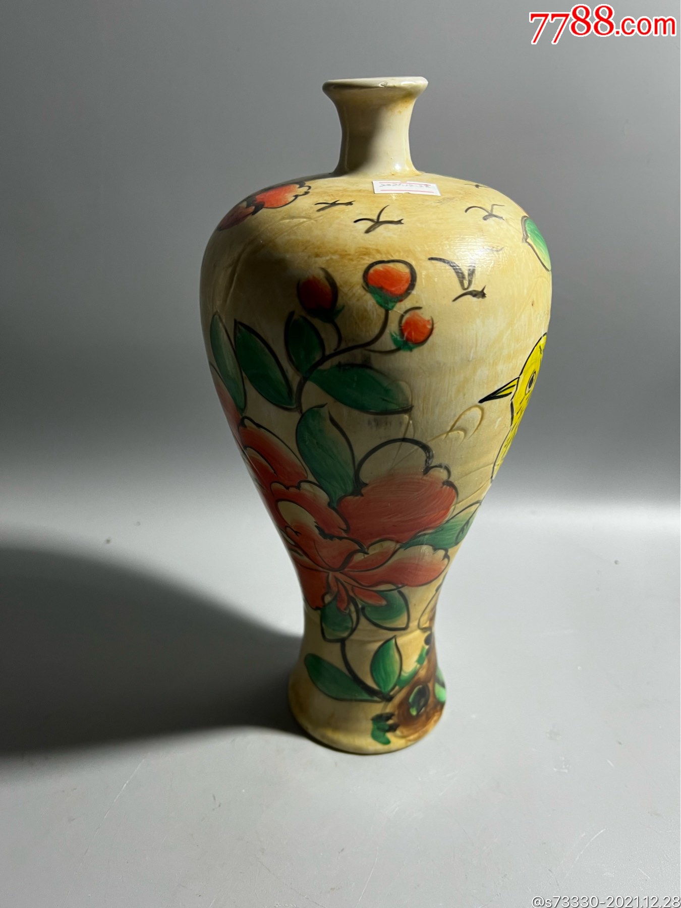 早期手绘梅瓶一只