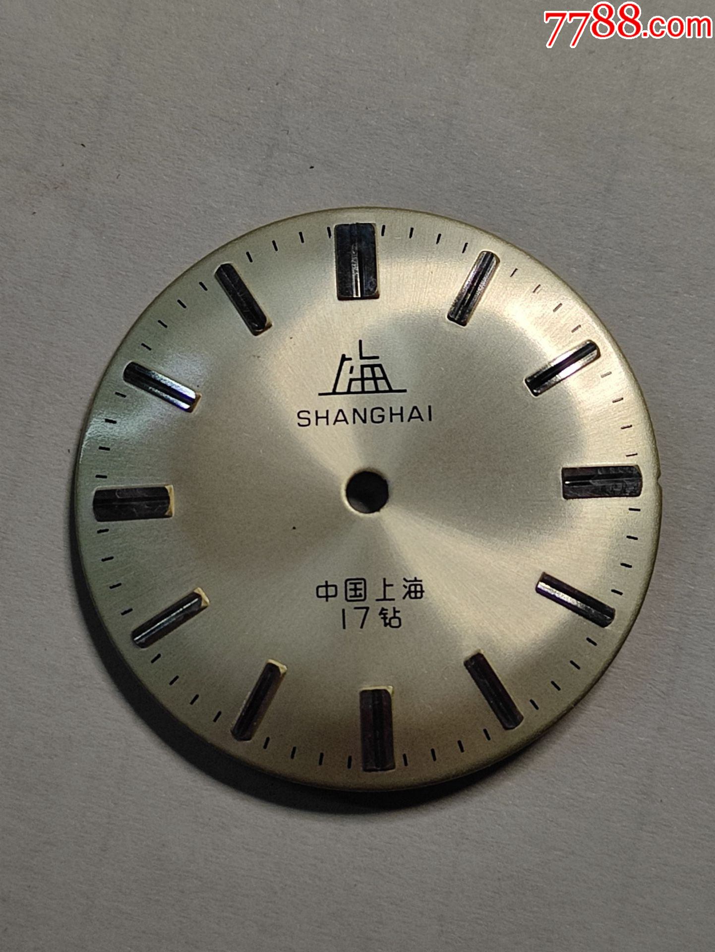 上海1120表盘(包老货)_表盘/针摆_第2张_7788钟表收藏