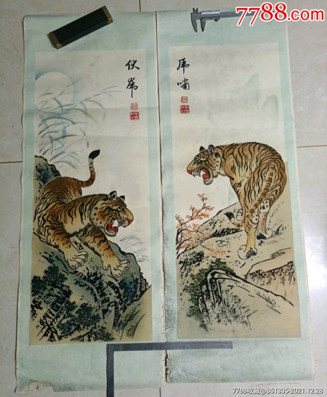 伏虎虎啸绒画一对