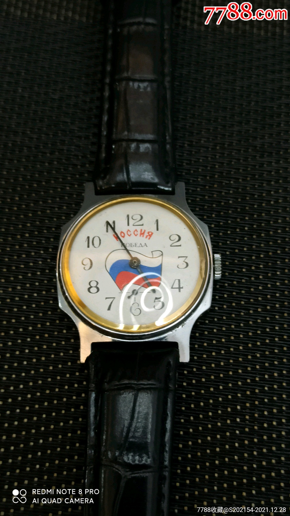 国徽机械手表图片