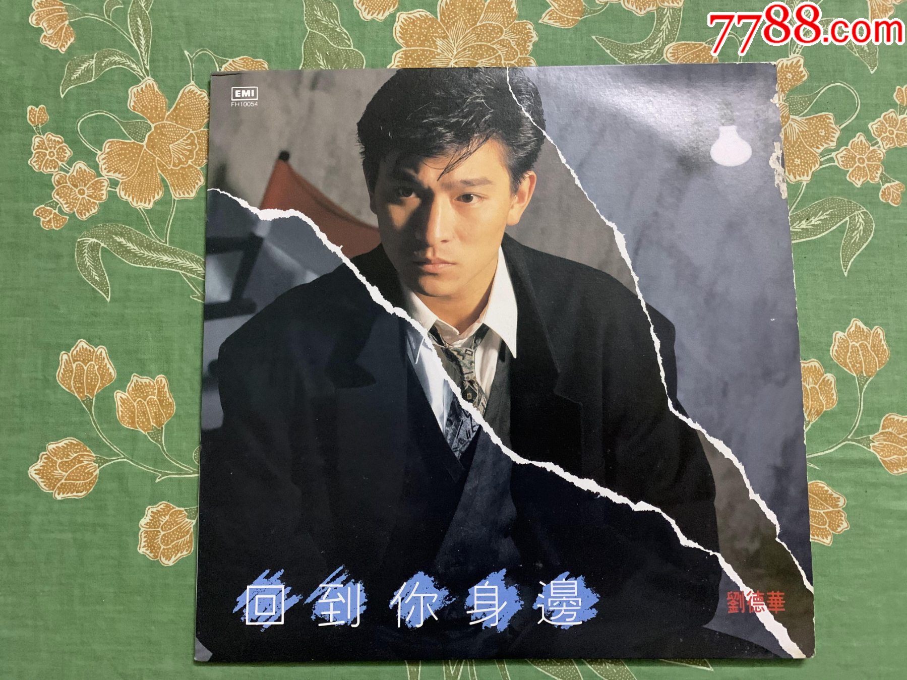 刘德华主唱回到你身边香港原装正版头版黑胶唱片lp