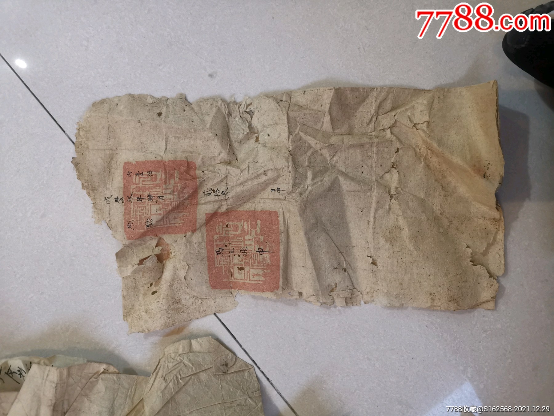 清代莱州府昌邑县官封-价格:2100元-se84601524-信封/实寄封-零售