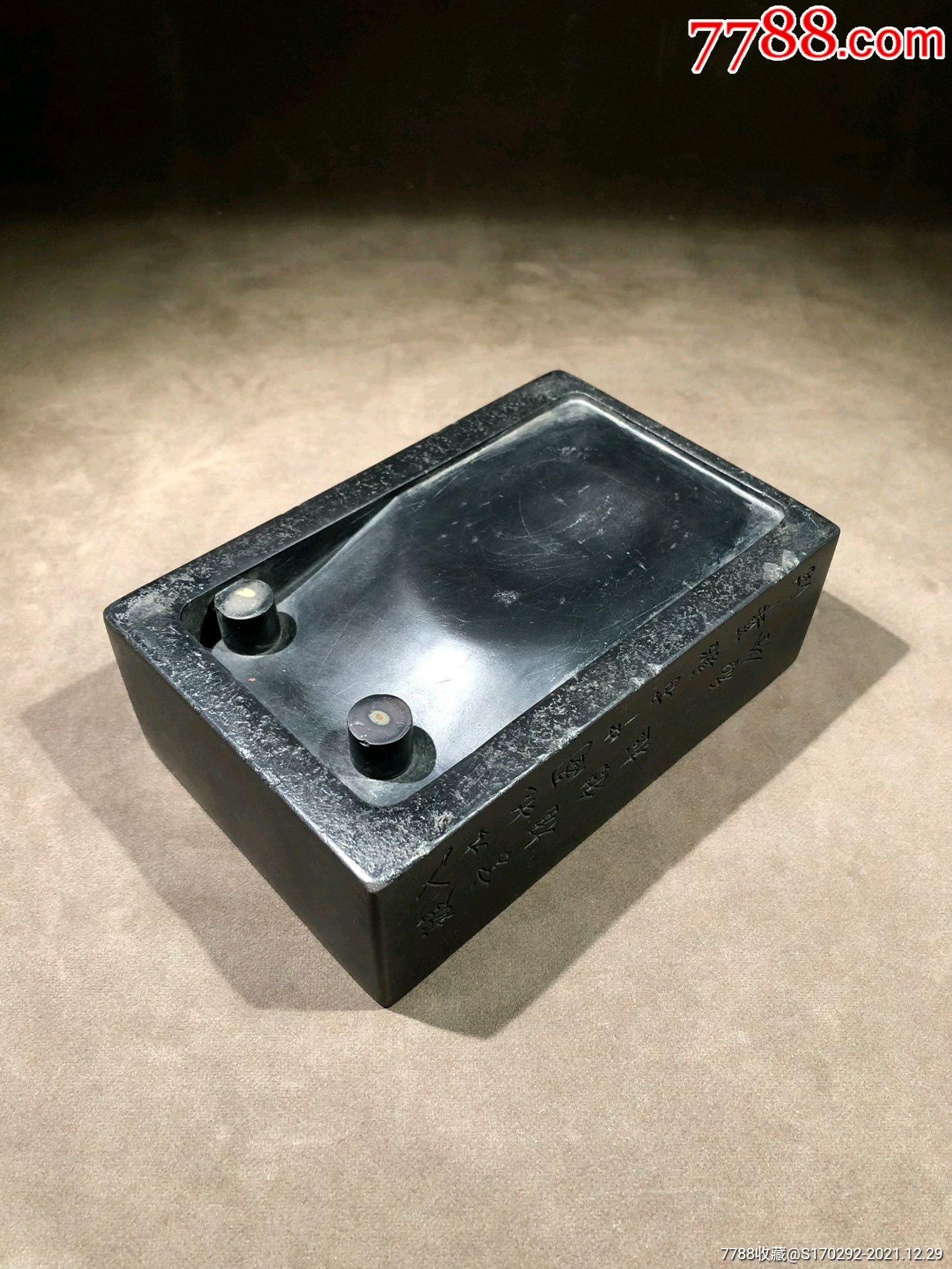 精品文玩北斗七星端砚台