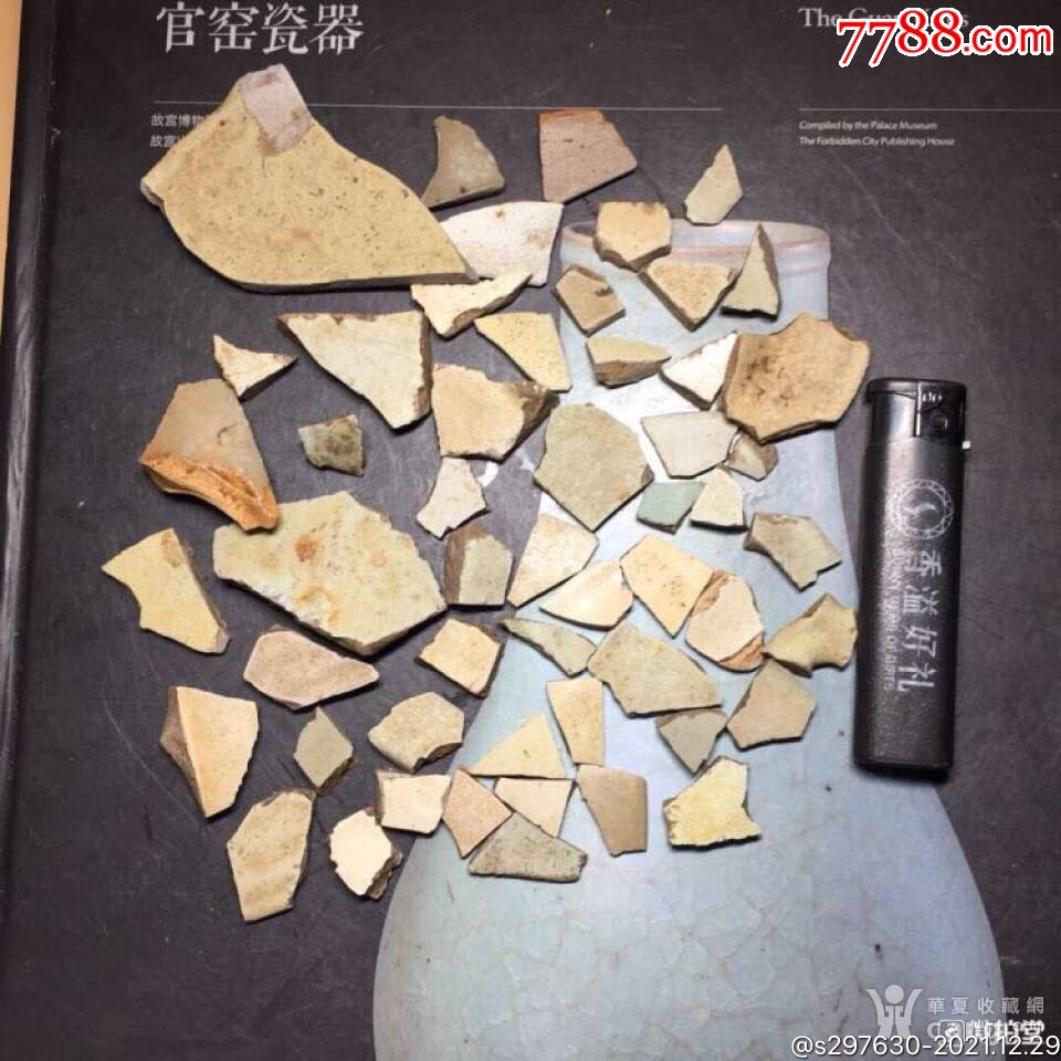 q北宋官窑(清凉寺汝窑)_瓷片_第2张_7788瓷器