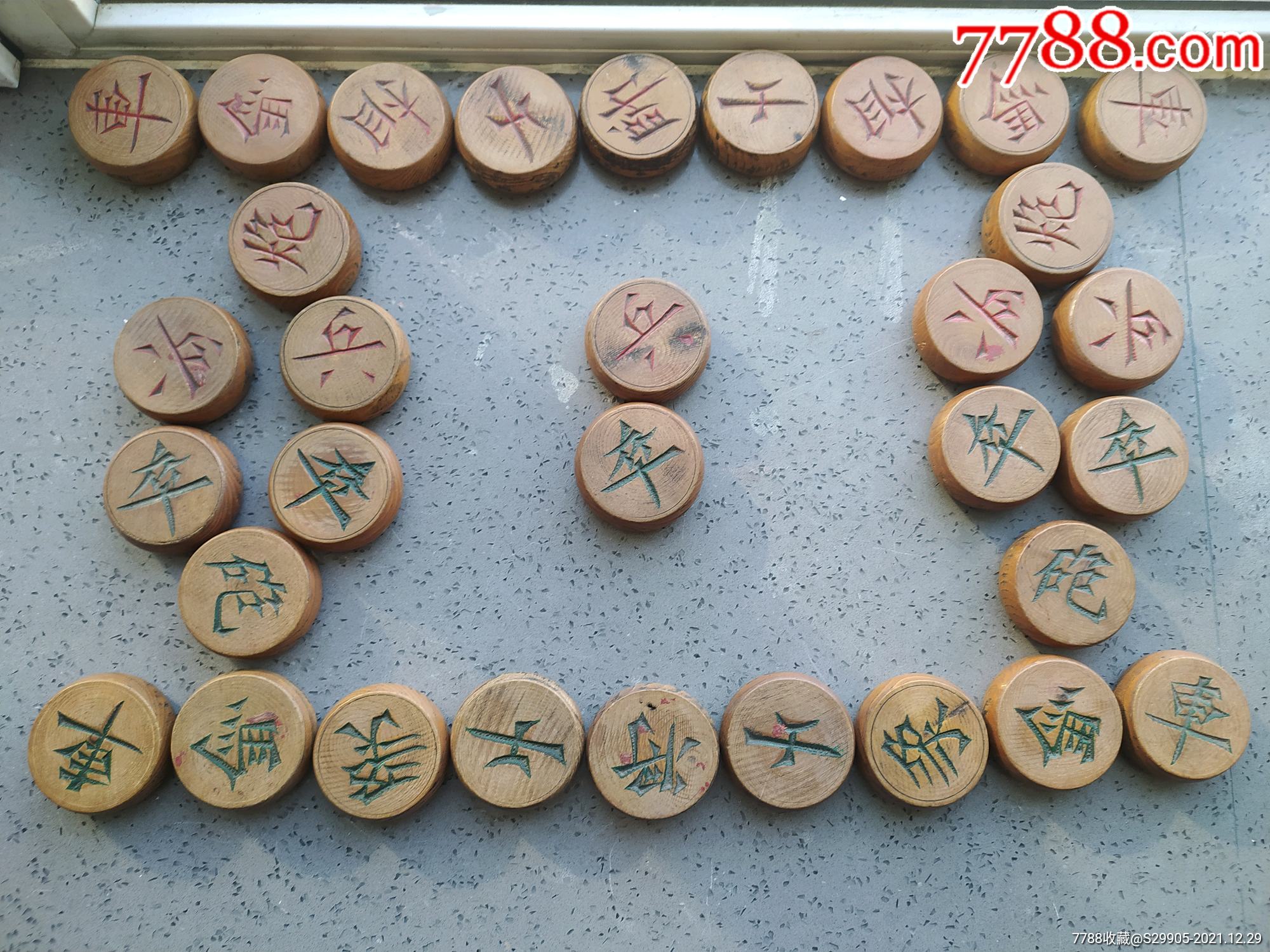 文革时期精品中的精品水曲柳双面楷书大象棋