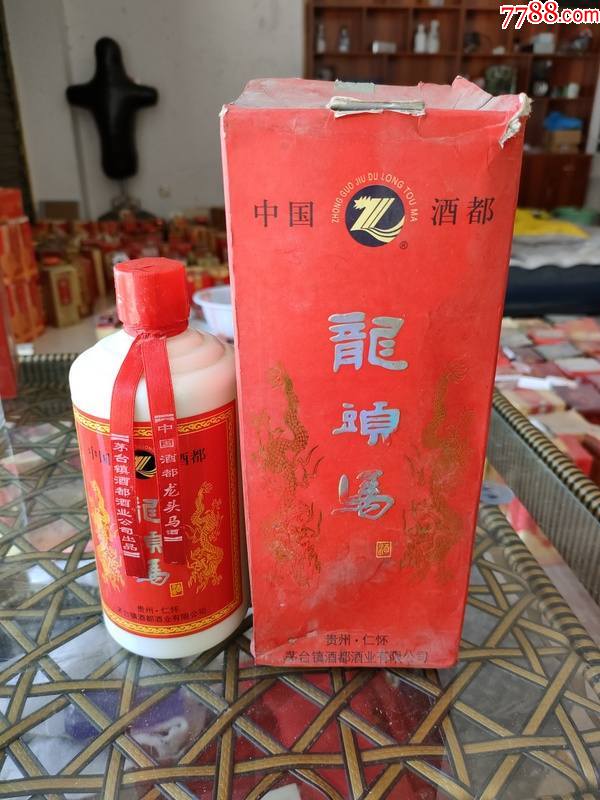 龙头马(2005年)46度500ml,1瓶-价格:35元-se84618780-老酒收藏-零售-7