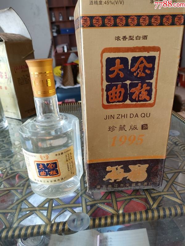 金枝大曲(1995年)45度500ml,1瓶-价格:39元-se84618906-老酒收藏-零售