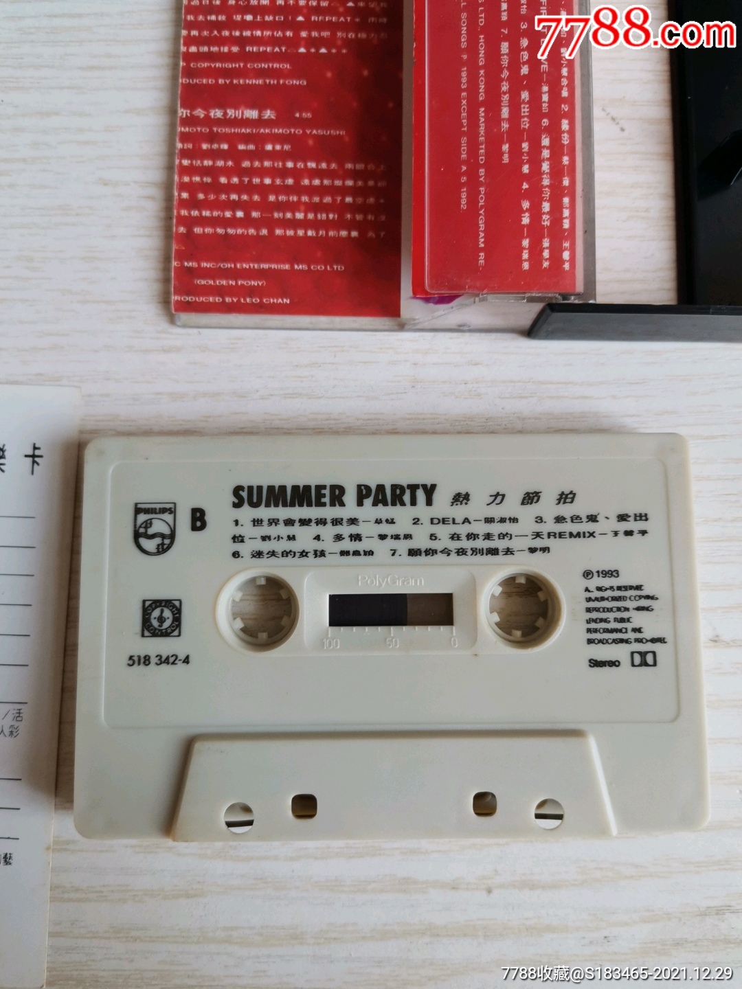 关淑怡汤宝如刘小慧王馨平黎明周慧敏等summerparty热力节拍新马磁带