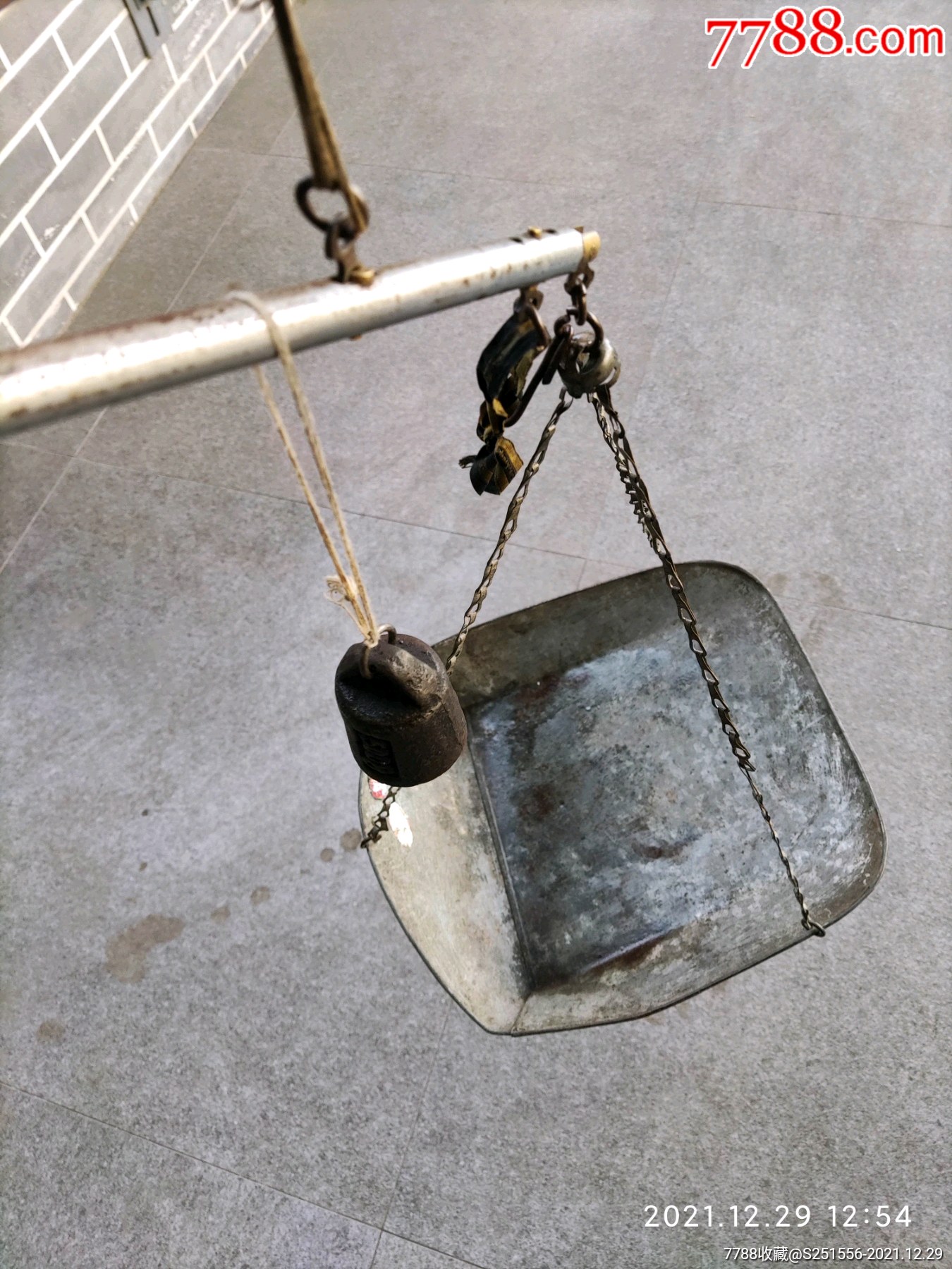 秤砣权秤砣秤杆秤盘1套