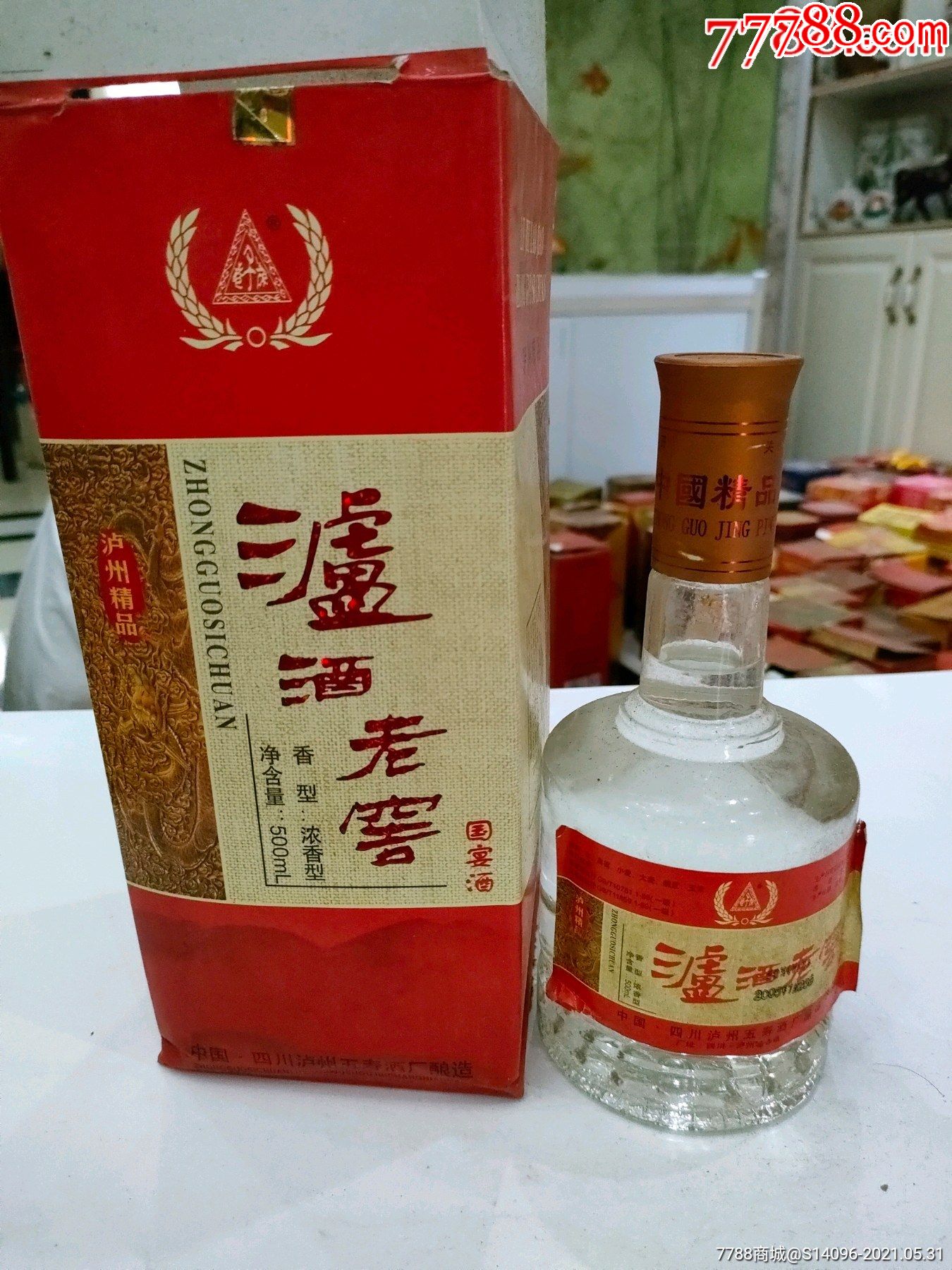 泸酒老窖2005年50度1瓶