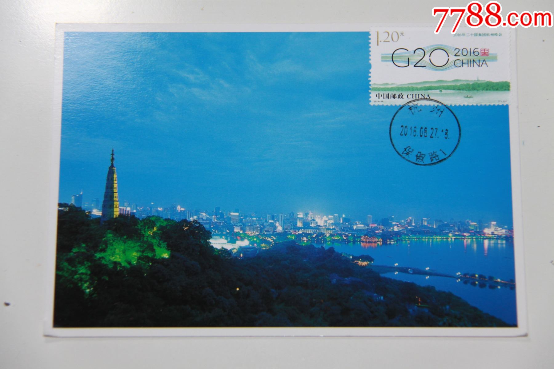 杭州极限明信片