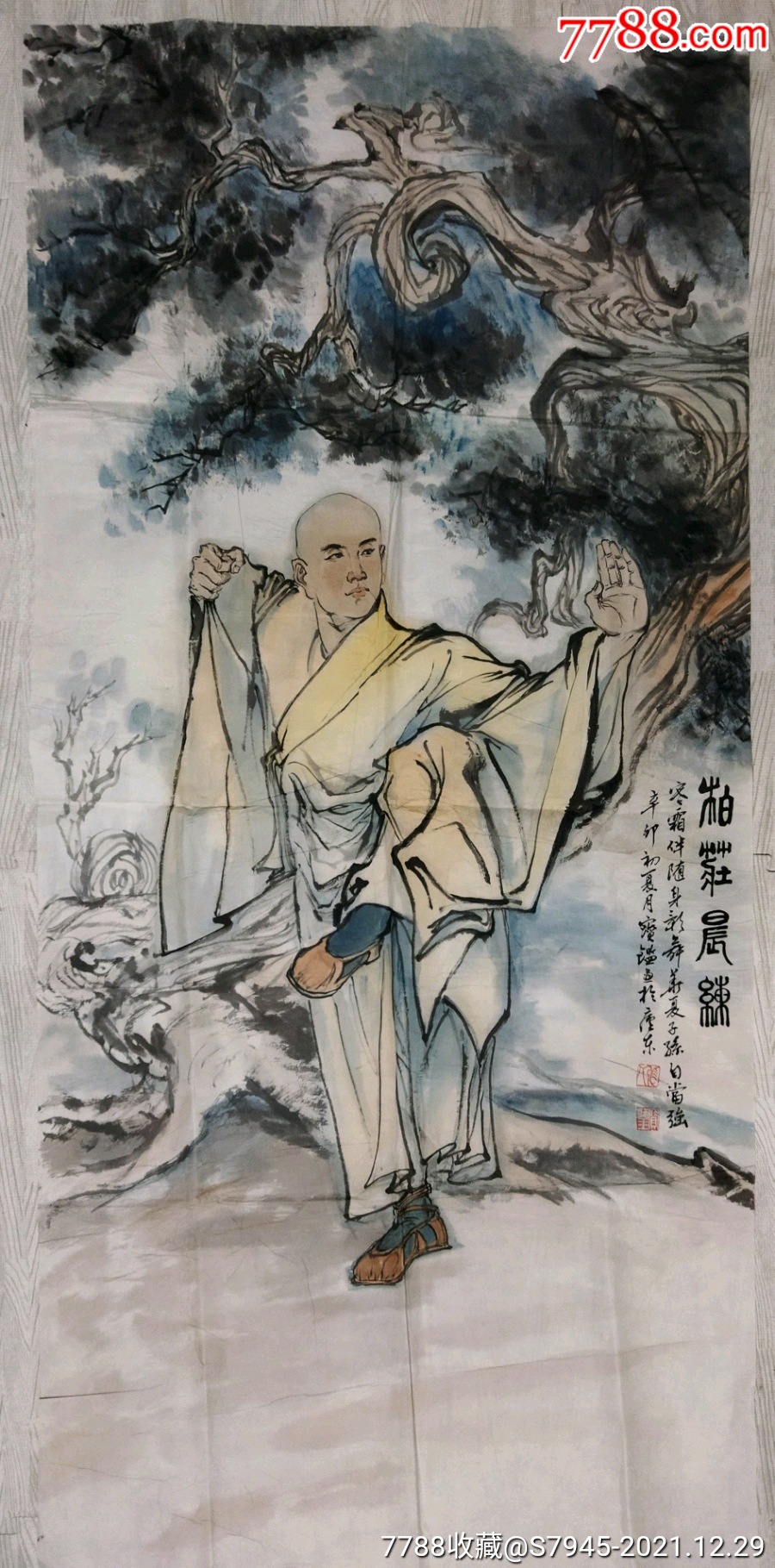 少林武术武僧柏庄晨练张宝鉴合肥人安徽省美协会员13563cm